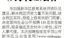 平顶山实时爆料新闻网,最新动态一网打尽