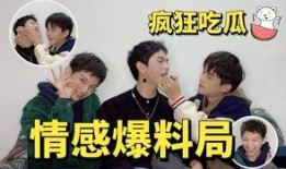 男明星爆料恋爱视频大全,男明星恋爱视频大曝光！